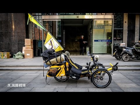 TOTALLY PACKED GLOBE RECUMBENT CYCLE SCENIC TOUR TEST FLIGHT